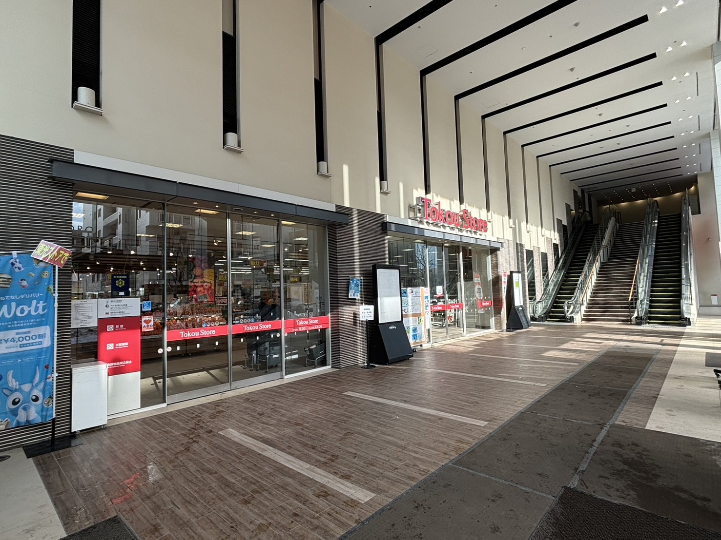 スーパー　東光ストアサッポロファクトリー店（スーパー）まで550m