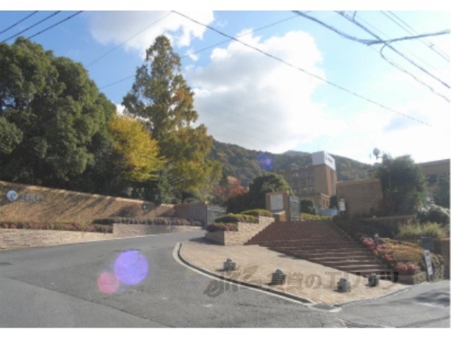 大学・短大　京都橘大学（大学・短大）まで2980m
