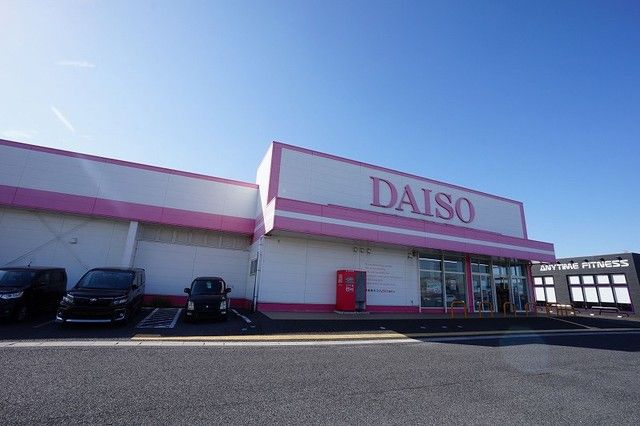 その他　ダイソー　直方新入店（その他）まで600m