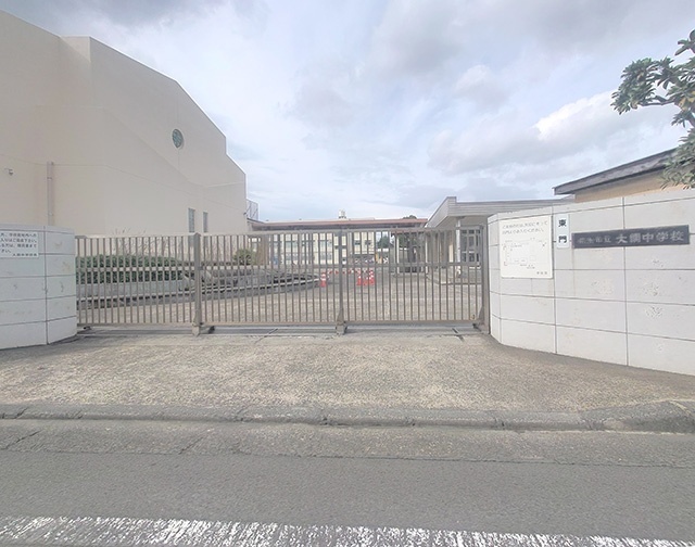 中学校　横浜市立大綱中学校（中学校）まで655m