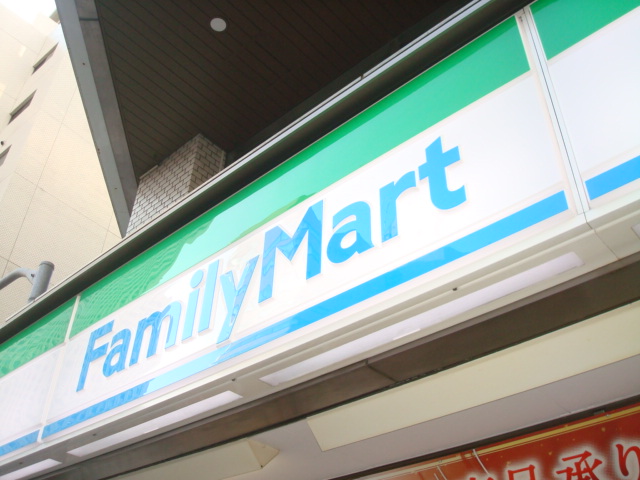 コンビニ　ファミリーマート 東浦和三丁目店（コンビニ）まで95m