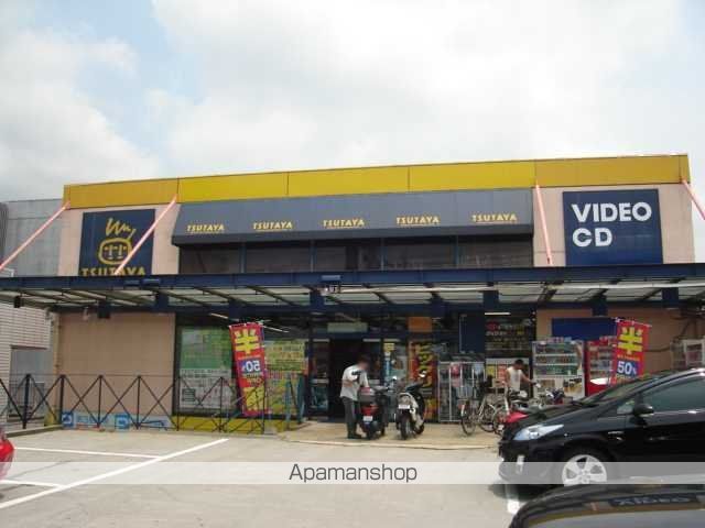 その他　ＴＳＵＴＡＹＡ安芸府中店（その他）まで1320m