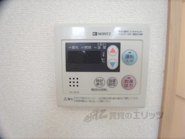 その他設備　給湯器リモコン