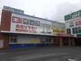その他　ブックオフ今治片山店（その他）まで357m