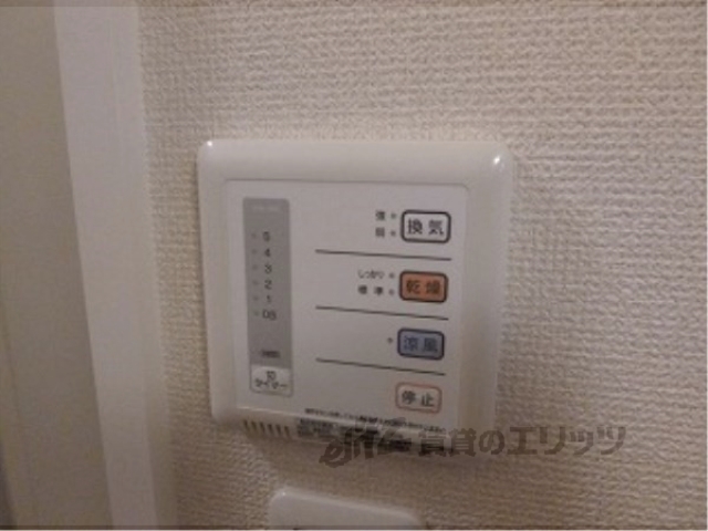 その他　浴室乾燥機