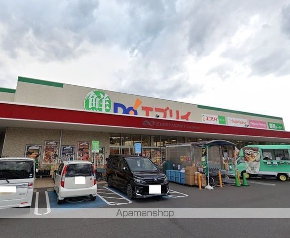 スーパー　（株）エブリイ／蔵王店（スーパー）まで519m