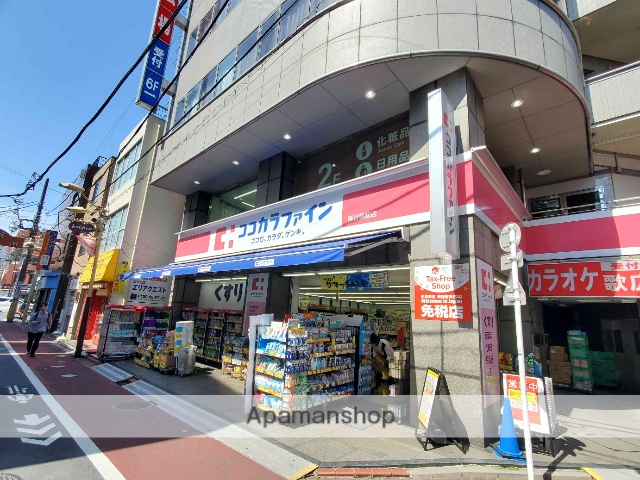 ドラックストア　ココカラファイン　糀谷駅前店（ドラッグストア）まで450m