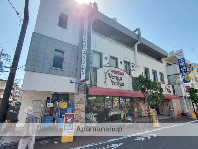 スーパー　フレスコ　ベンガベンガ　糀谷店（スーパー）まで500m