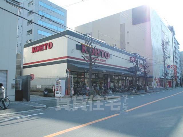 スーパー　KOHYO　江坂店（スーパー）まで347m