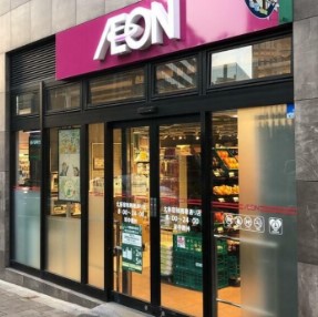 スーパー　まいばすけっと 北新宿税務署通り店（スーパー）まで121m