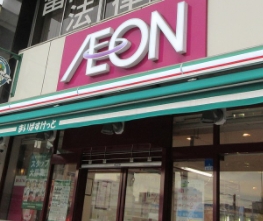 スーパー　まいばすけっと雷門2丁目店（スーパー）まで332m
