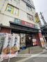 飲食店　なか卯　JR野田駅前（飲食店）まで514m