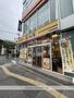 飲食店　松屋　大阪野田店（飲食店）まで423m