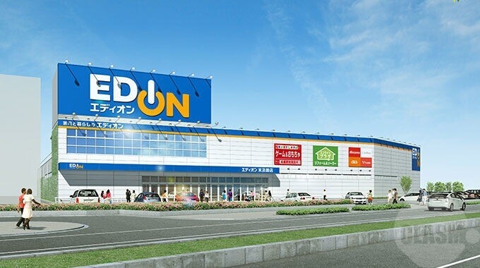 ホームセンター　エディオン東淡路店（ホームセンター）まで765m