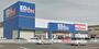 その他　エディオン倉敷南店（その他）まで1009m