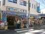 ドラックストア　どらっぐぱぱす谷中店（ドラッグストア）まで301m