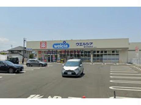 ドラックストア　ウエルシア豊川中条町店（ドラッグストア）まで706m