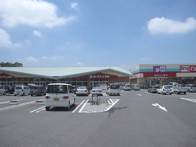 その他　ヨークベニマル豊里店（その他）まで1101m