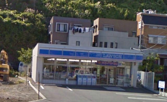 コンビニ　★★ローソン（コンビニ）まで835m