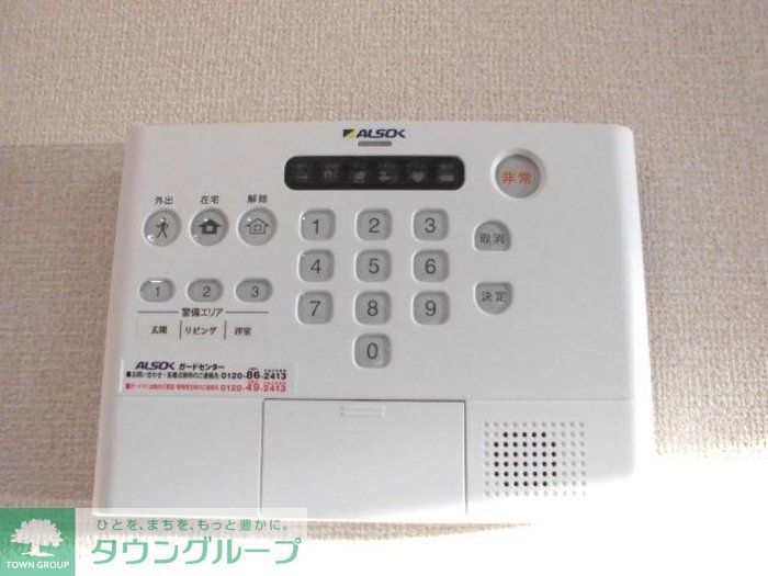 セキュリティ