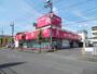 その他　ザ・ダイソー＆アオヤマ福山三吉店（その他）まで477m