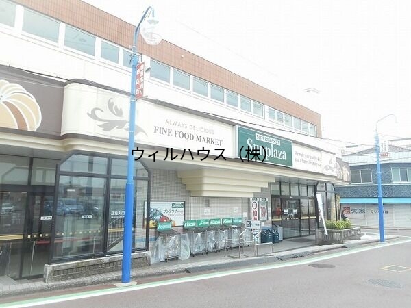 スーパー　サンプラザ美原余部店（スーパー）まで856m