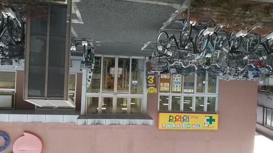 ドラックストア　どらっぐぱぱすセルカ高砂店（ドラッグストア）まで967m