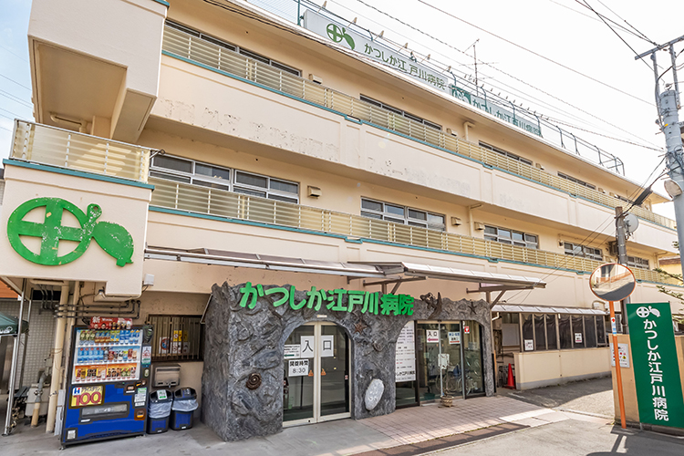 病院　かつしか江戸川病院（病院）まで853m
