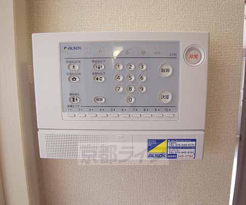 その他設備　多機能が魅力的。
