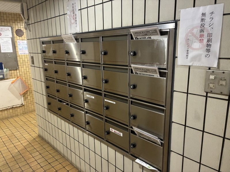 その他共有部分