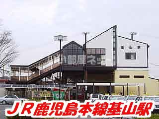 その他　基山（その他）まで495m