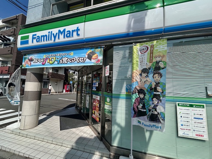 コンビニ　ファミリーマート横浜菊名店（コンビニ）まで206m