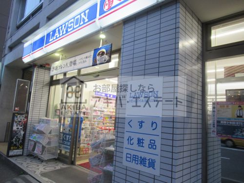 コンビニ　ローソン　湯島駅前店（コンビニ）まで183m
