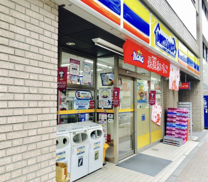 コンビニ　ミニストップ岩本町2丁目店（コンビニ）まで83m