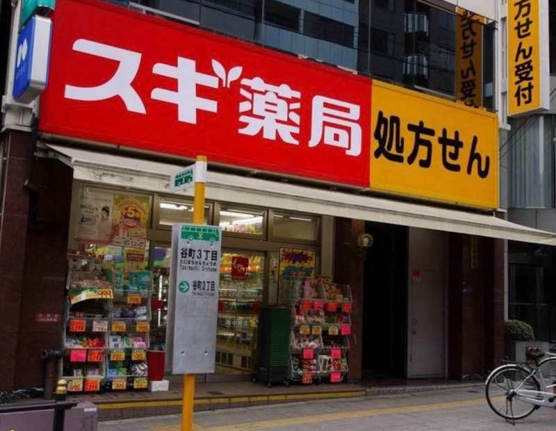 ドラックストア　スギ薬局谷町四丁目店（ドラッグストア）まで546m