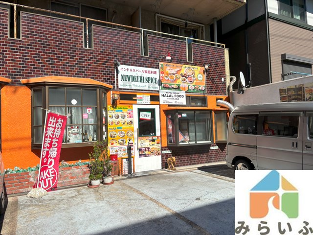 飲食店　インド＆ネパール家庭料理　ニューデリースパイス池下店（飲食店）まで181m