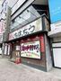 飲食店　炭火焼ダイニング口八町 池下店（飲食店）まで190m