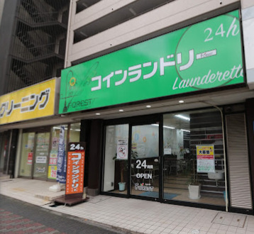 その他　株式会社フォレスト 池下店（その他）まで263m