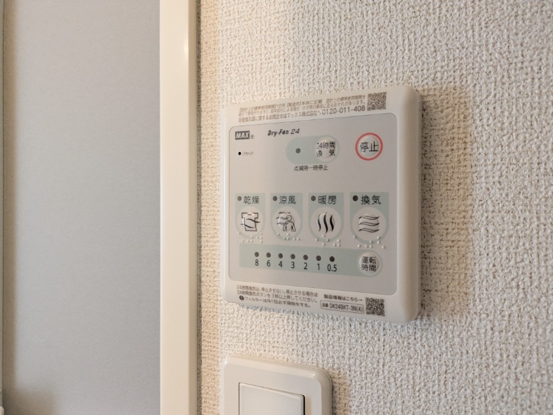 その他設備　図面と現状に相違がある場合には現状を優先
