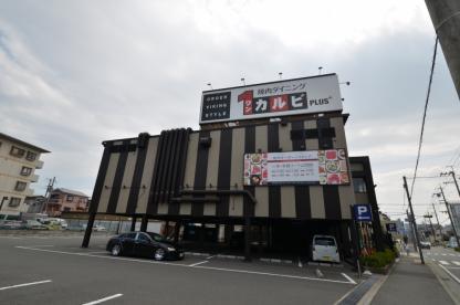 飲食店　ワンカルビ Plus＋ 川西店（飲食店）まで330m