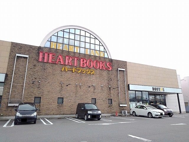 その他　ハートブックス大田原店（その他）まで5300m
