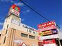 スーパー　ニシムタ串木野店（スーパー）まで1091m