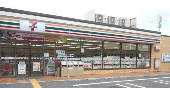 コンビニ　セブンイレブン西宮若草町店（コンビニ）まで185m