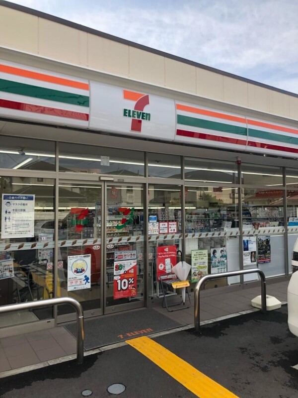 コンビニ　セブンイレブン西宮花園町店（コンビニ）まで526m