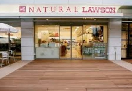 コンビニ　ナチュラルローソン新川二丁目店（コンビニ）まで286m
