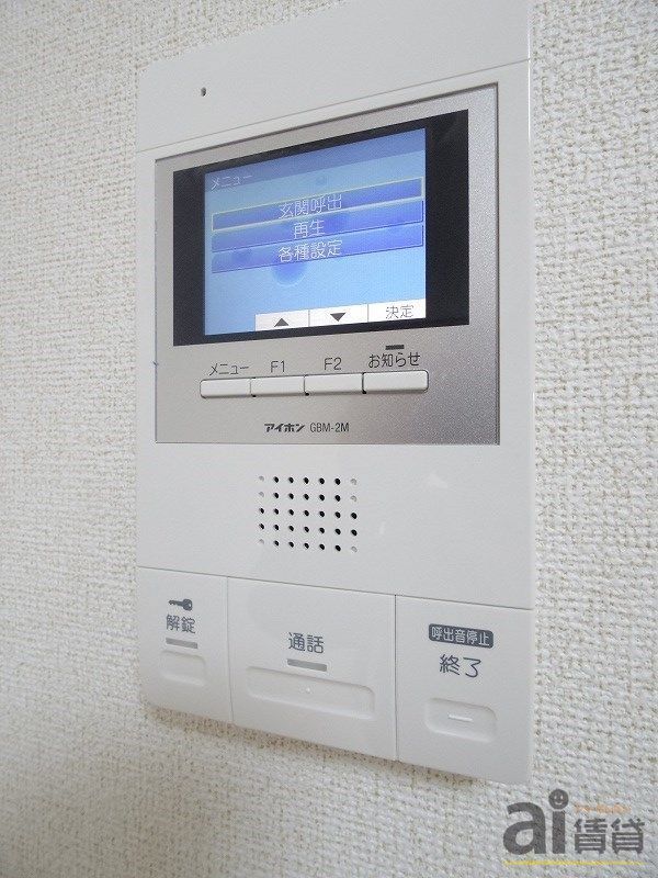 セキュリティ　※同仕様写真です