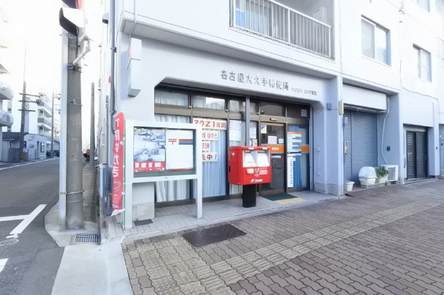 ドラックストア　ドラッグスギヤマ春岡通店（ドラッグストア）まで632m