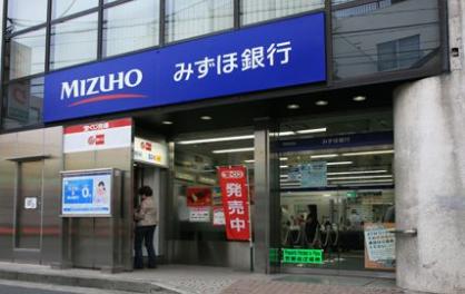 銀行　みずほ銀行千歳船橋支店（銀行）まで1047m