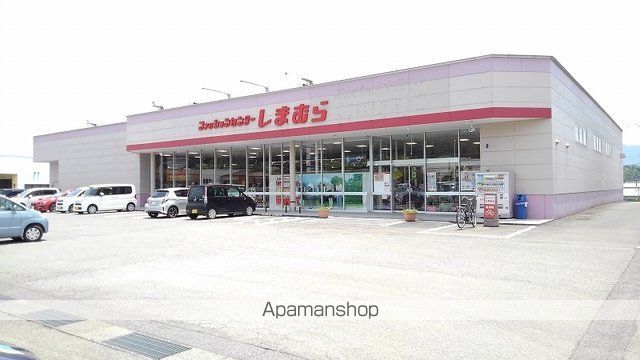その他　しまむら（その他）まで500m