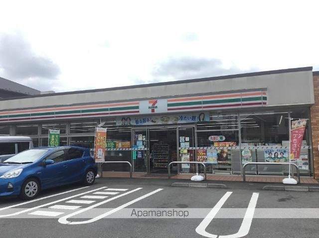 その他　セブンイレブン日野東平山２丁目店（その他）まで491m